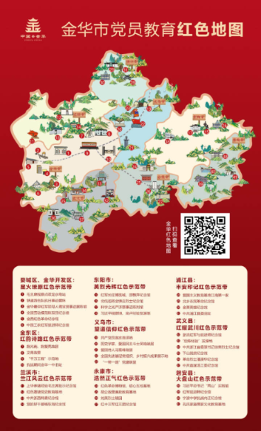 常德城区红色地图图片