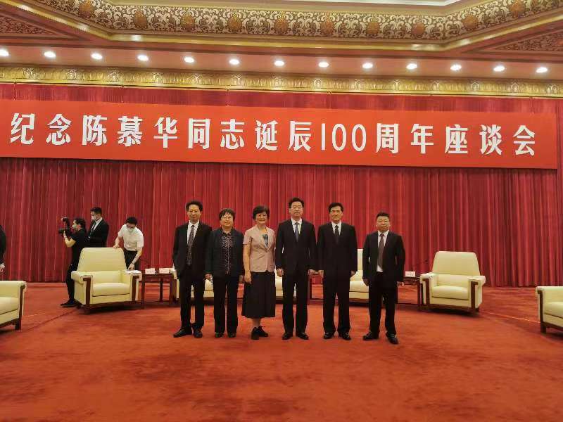 浙江代表出席陈慕华同志诞辰100周年座谈会-浙江党史和文献网